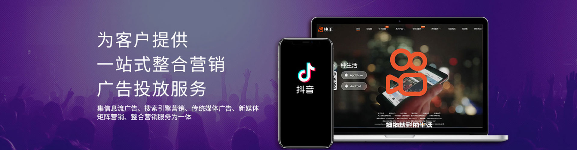 汨罗快手信息流