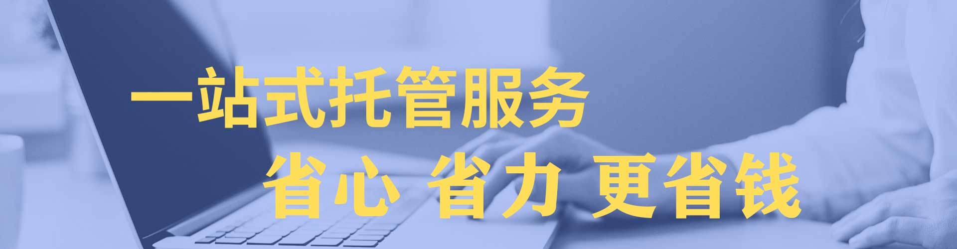 汨罗百度竞价托管