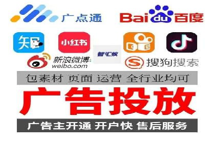 百度竞价托管外包如何助力中小企业快速发展