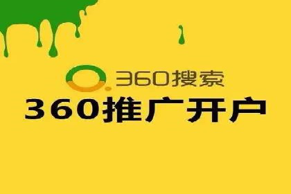 从无到有：百度推广开户操作指南案例