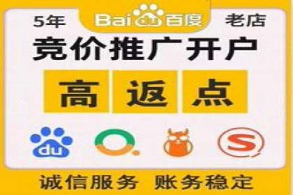 竞价托管SEM优化：提高广告转化率